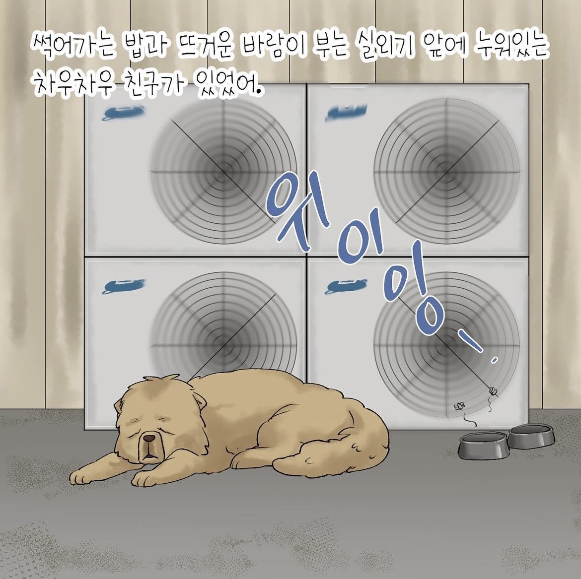 어느 팬(fan)의 선물로 시작된 테디의 안타까운 이야기 | 인스티즈