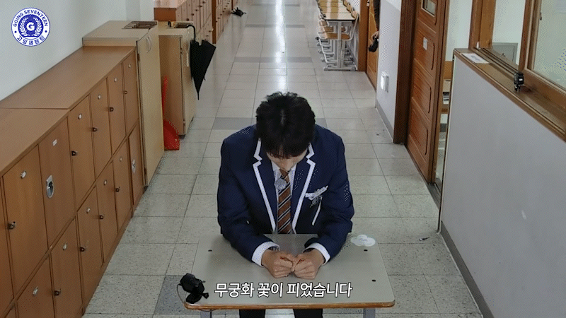 친구가 열두명 있어야하는 이유 : 무궁화꽃 재밌게 말아 줌 | 인스티즈