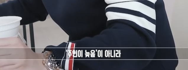 몬스타엑스의 저세상 지각비 제도 | 인스티즈