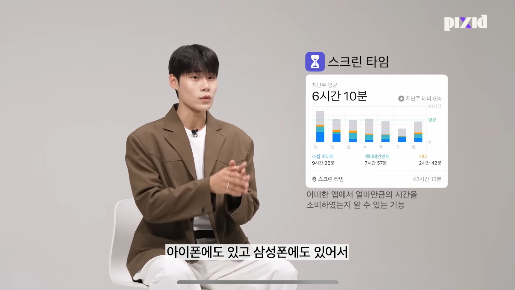 수치플 제대로인 폰만 보고 소개팅하기.jpg | 인스티즈