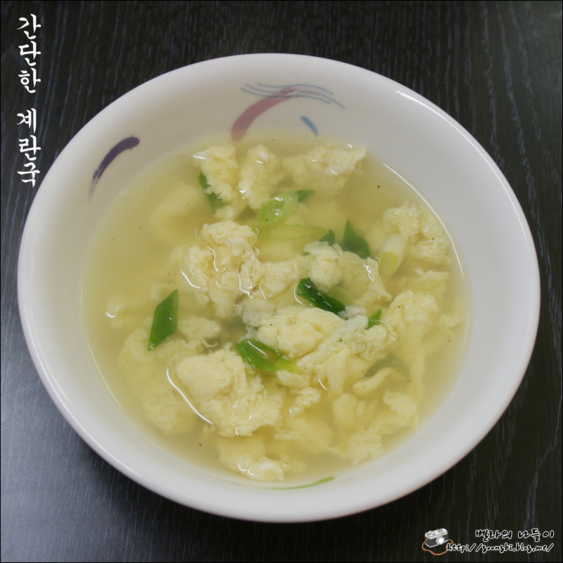 내일 아침 차려드릴게요 메뉴골라가세요 | 인스티즈