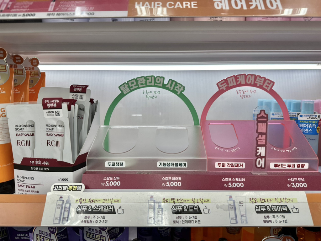 레드헤어 이미지