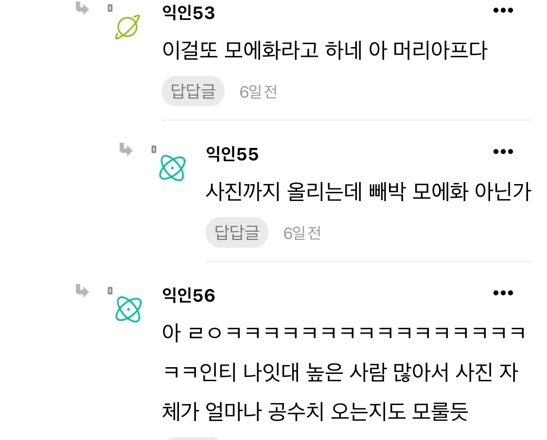 내친구 애기 낳았는데 갑자기 아줌마 됨 | 인스티즈