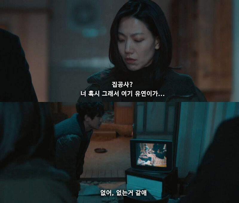 [괴물] 스포될 거 각오하고 써보는 이동식의 짠내나는 서사 | 인스티즈