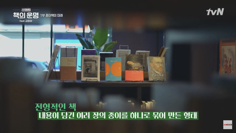 SNS에 올리기 위해 독서하는 게 트렌드.jpg | 인스티즈
