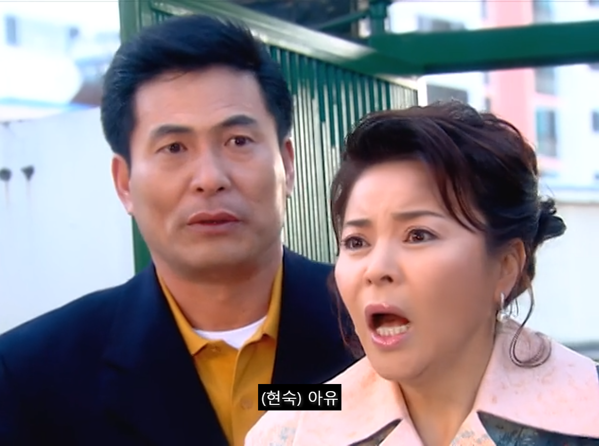 [쾌걸춘향] 춘향이와 몽룡이가 강제 결혼 하게 된 이유.jpg | 인스티즈