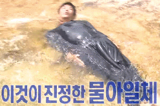 한때 짤방계의 대주주였던 아빠어디가 | 인스티즈