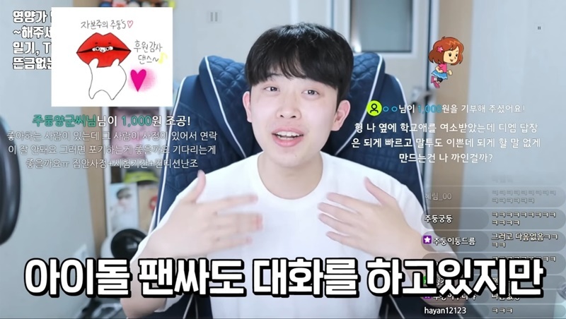 여자들이 관심 없을 때 쓰는 말투 | 인스티즈