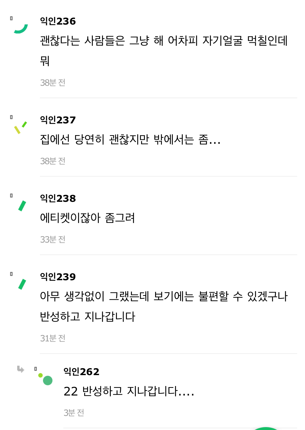 스벅에 이 자세하고 있는 사람들 보면..교양없어보임 | 인스티즈