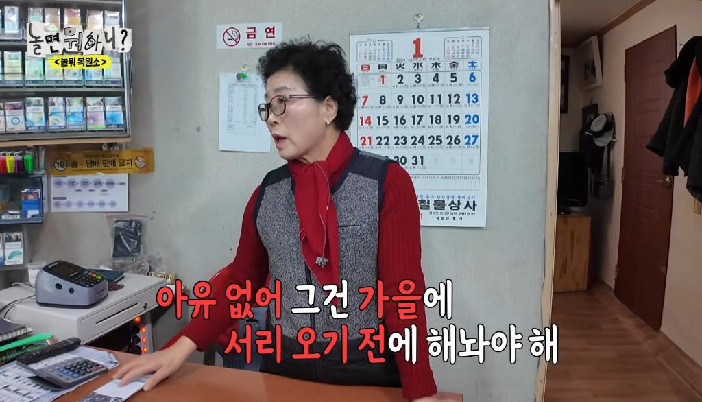 돌아가신 할머니의 만두 레시피를 복원해 주세요 | 인스티즈