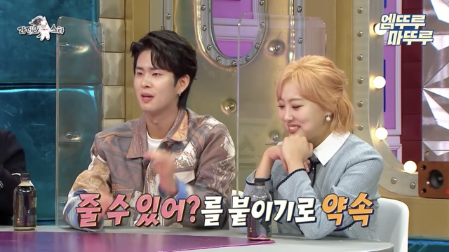 엔조이커플의 친절화법 | 인스티즈