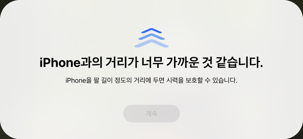 아무도 모를 거 같은 아이폰 숨겨진 기능ios17 | 인스티즈