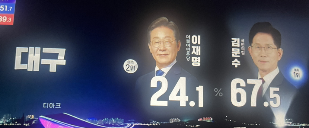 대구 에바 | 인스티즈