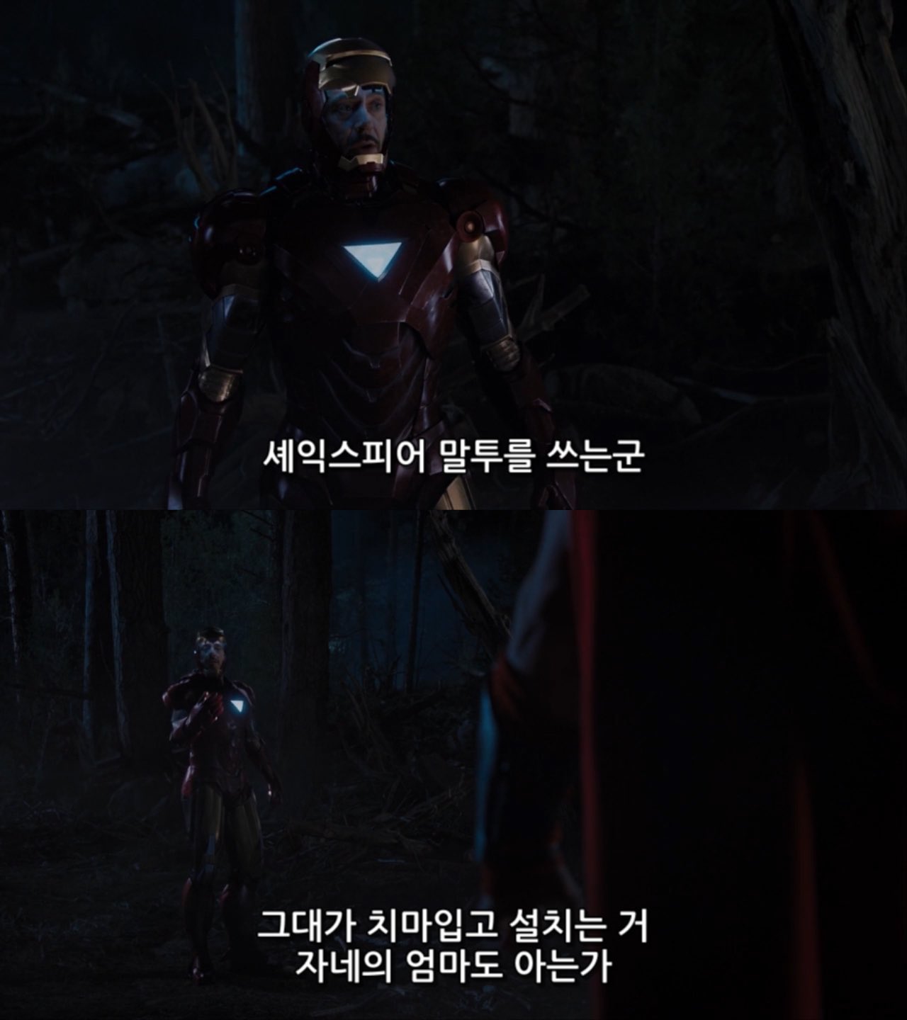 [마블] 한국에서 아이언맨이 인기가 많은 이유 중 하나 | 인스티즈