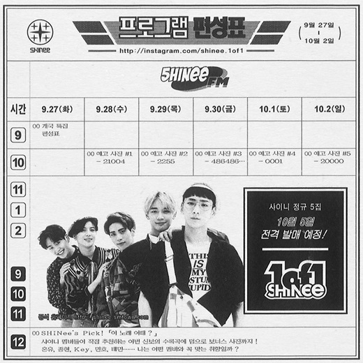 SM 레전드 민희진 작업 총정리 | 인스티즈