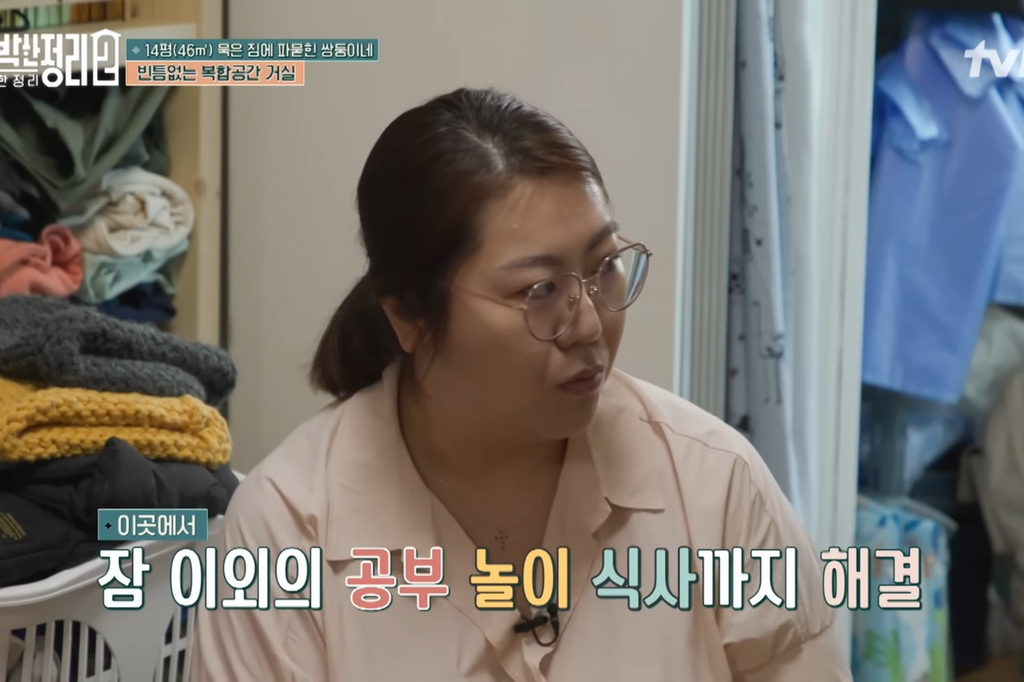 [신박한정리2] 쌍둥이네가족 보금자리 환골탈태 | 인스티즈