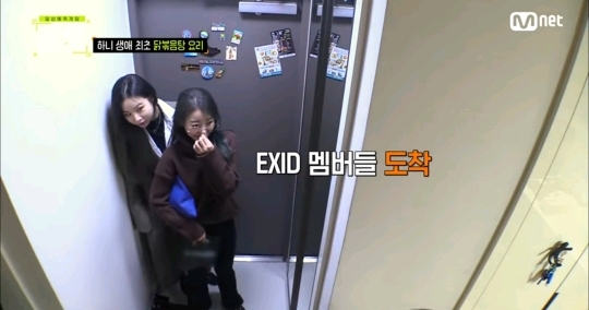 하니가 서럽게 우는 이유.jpg | 인스티즈