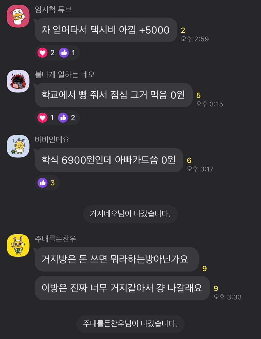Daum 카페