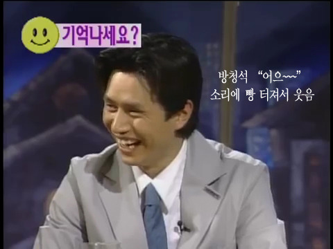 김민종 曰 남자는 하늘, 여자는 땅. 그게 제 여성관입니다 (feat.빡친 김혜수) | 인스티즈