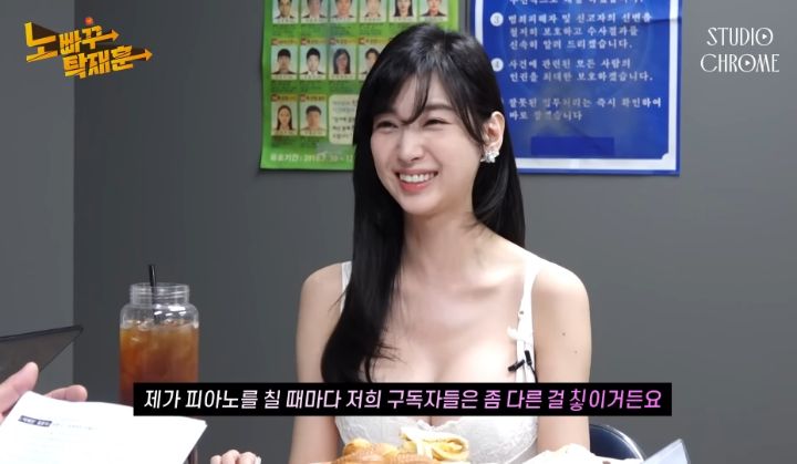 수익창출이 안된다는 이해인 유튜브 | 인스티즈