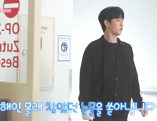 어케했냐 소리 나오는 김수현 오열씬 촬영현장.gif | 인스티즈