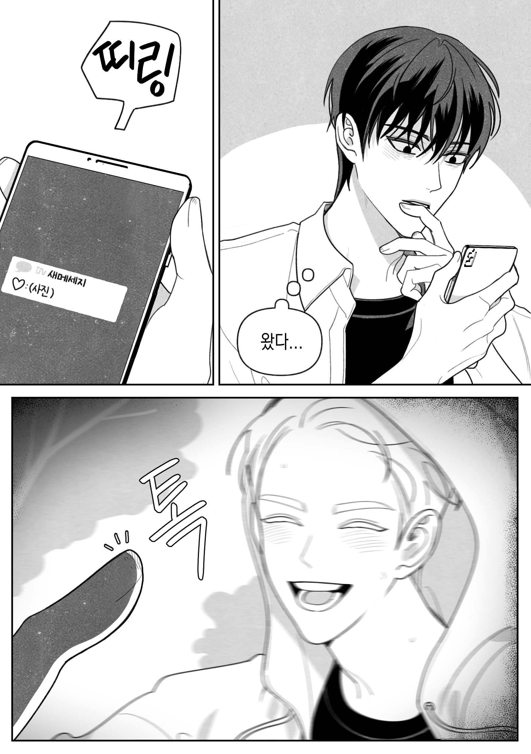 안 건강한 연애와 건강한 연애의 창과 방패 같은 사랑.twt | 인스티즈