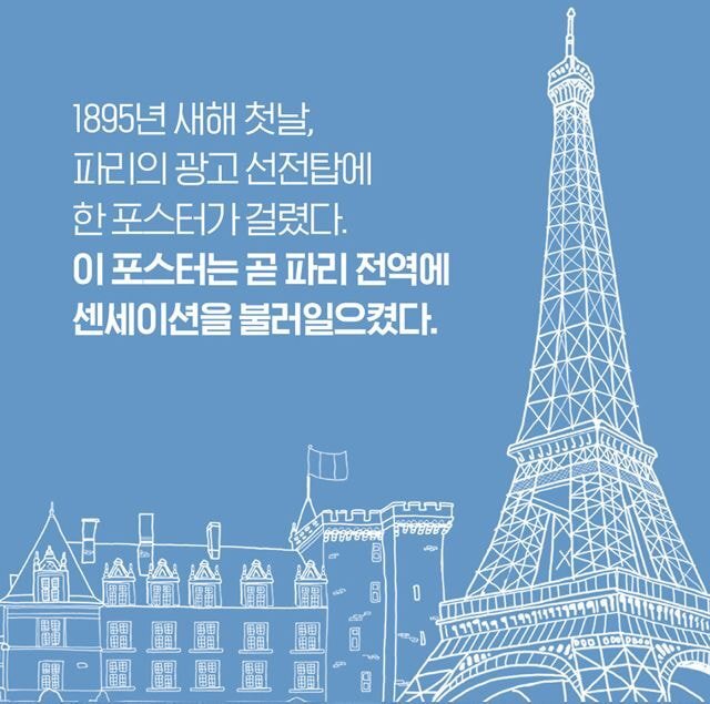 우연한 기회를 놓치지 않고 기적처럼 인생을 바꾼 어느 무명 화가.jpg | 인스티즈