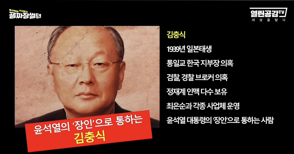 윤석열 장인(?)이 몽유도원도 가져갔을 수도 있다는데 알고있어⁉️⁉️⁉️⁉️⁉️ | 인스티즈