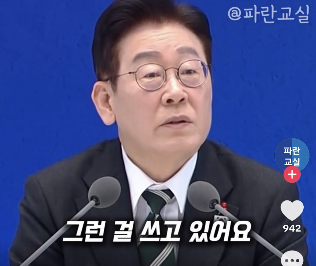 그럼 한 판 뜨까?? | 인스티즈