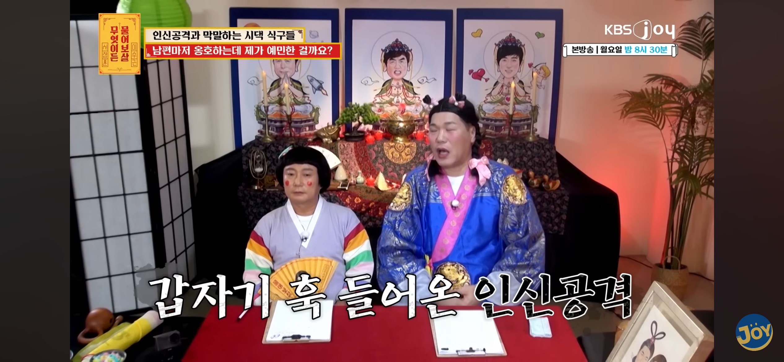 시동생한테 뚱뚱하다 폭언 듣는다는 사연자 | 인스티즈