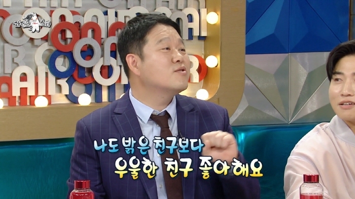 통통이들 컬렉터라는 테이 | 인스티즈