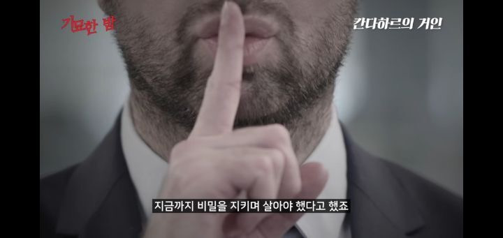 협박받고 해킹까지 당했던 실제 거인사살;; | 인스티즈