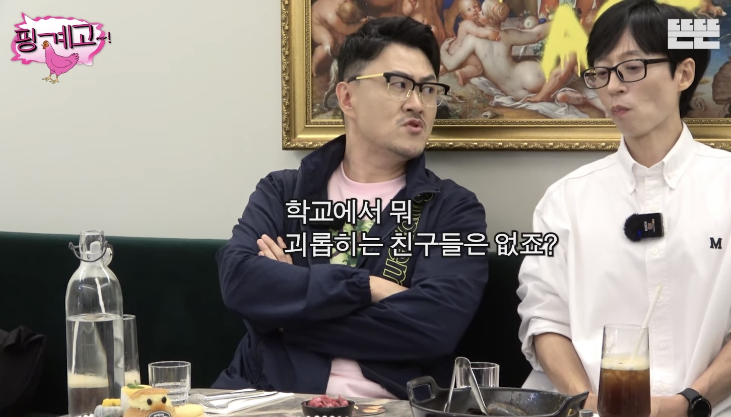 지호 도련님이 행복했으면 하는 데프콘 (핑계고).jpg | 인스티즈