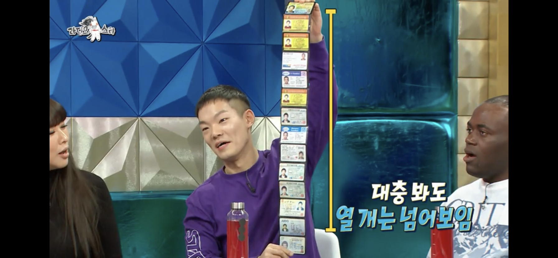 자격증 20개 보유한 배우.jpg | 인스티즈