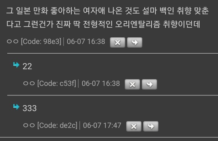 넷플릭스 김씨네 편의점 배우 폭로(홍인이 홍인했다) | 인스티즈