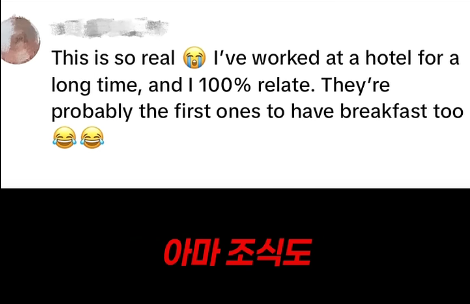 해외에서 화제라는 부지런한 한국인 | 인스티즈