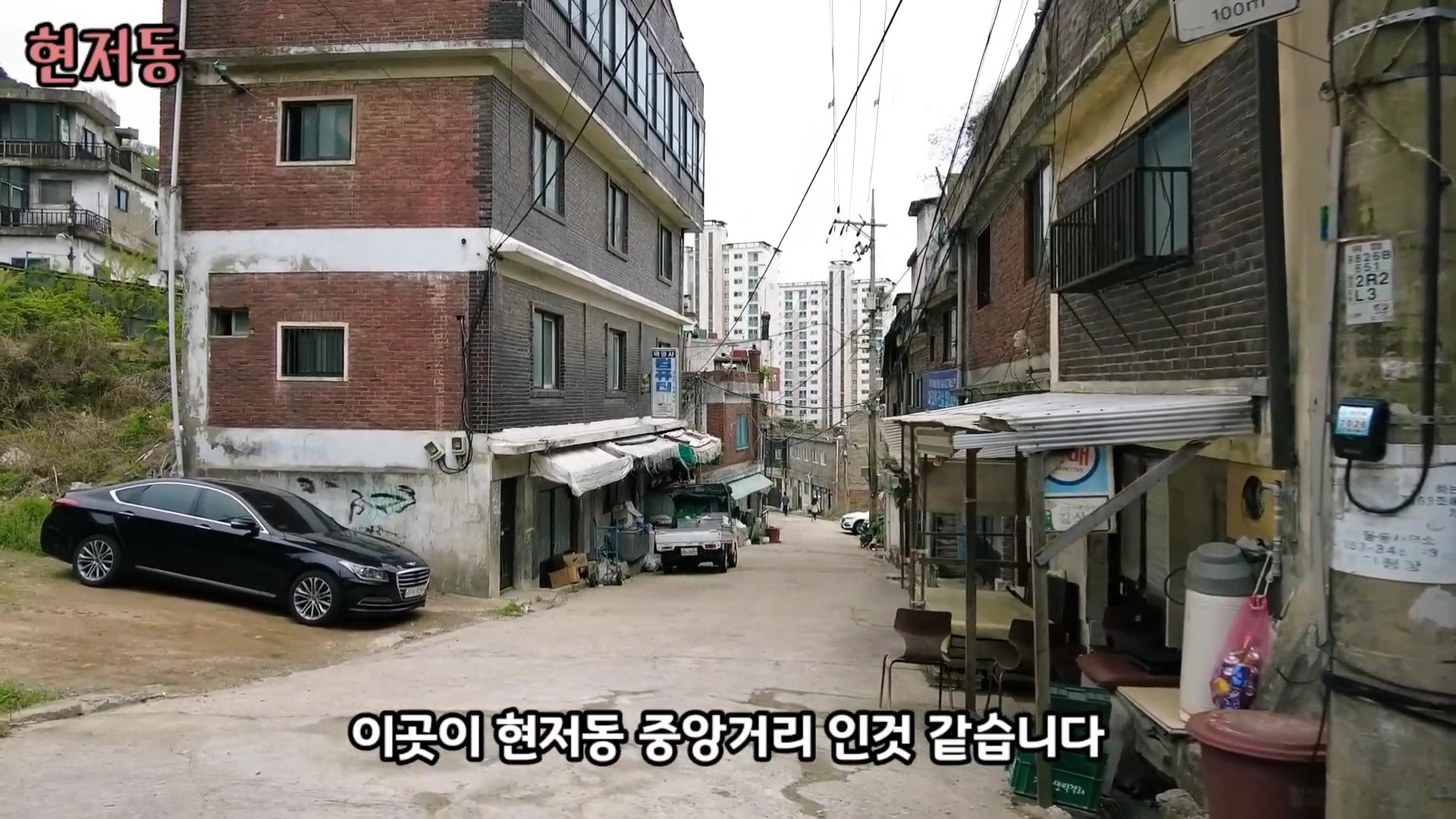 유령마을이라 불린다는 서울 달동네 현저동.jpg | 인스티즈