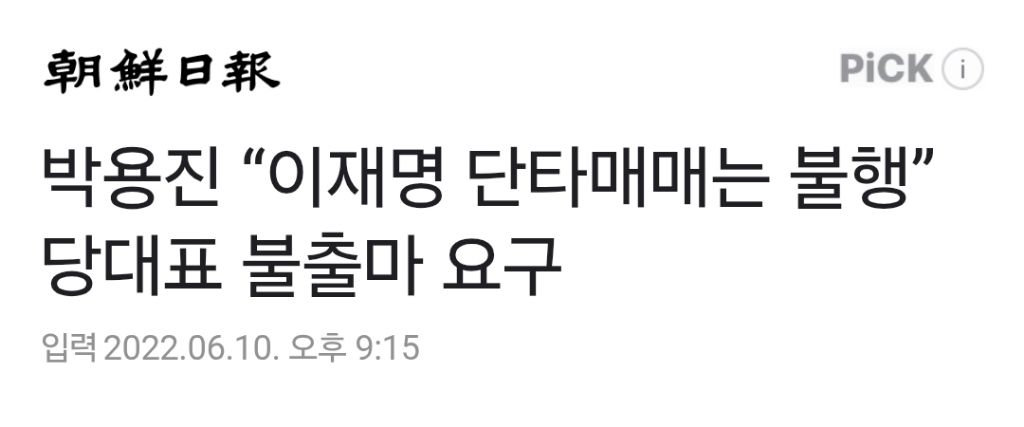 초선 이재명의원의 기자회견길에 동행해줬던 의원들 | 인스티즈