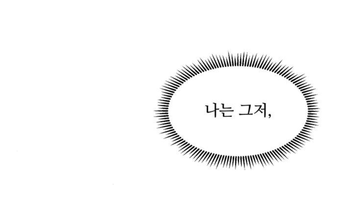 아랫집 여자한테 고백을 했는데요.. 갑자기 사라졌어요,, 아니 근데 여자가 맞긴?한? 뭐죠 이게 | 인스티즈