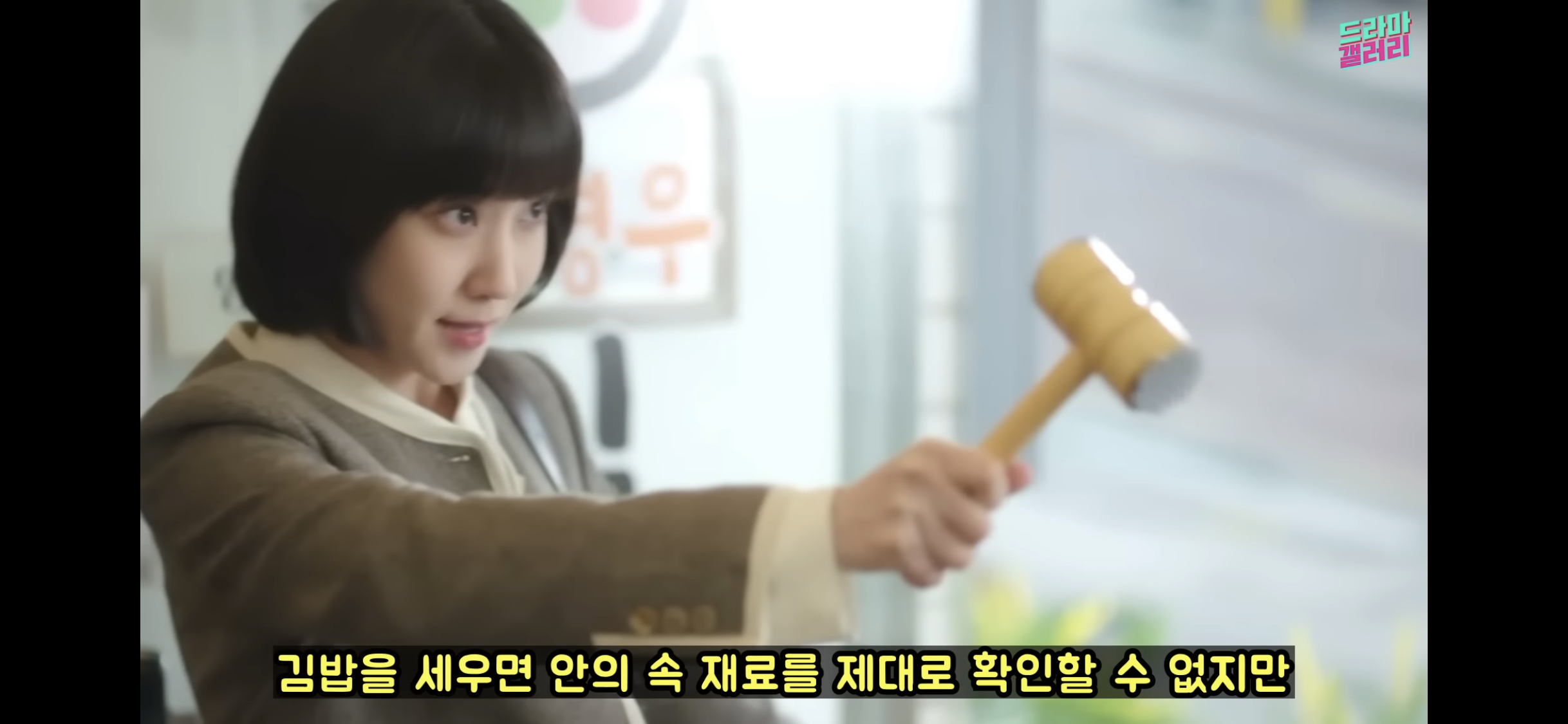 [우영우] 박은빈이 김밥 먹는 방향을 매번 바꾸는 소름돋는 이유 | 인스티즈