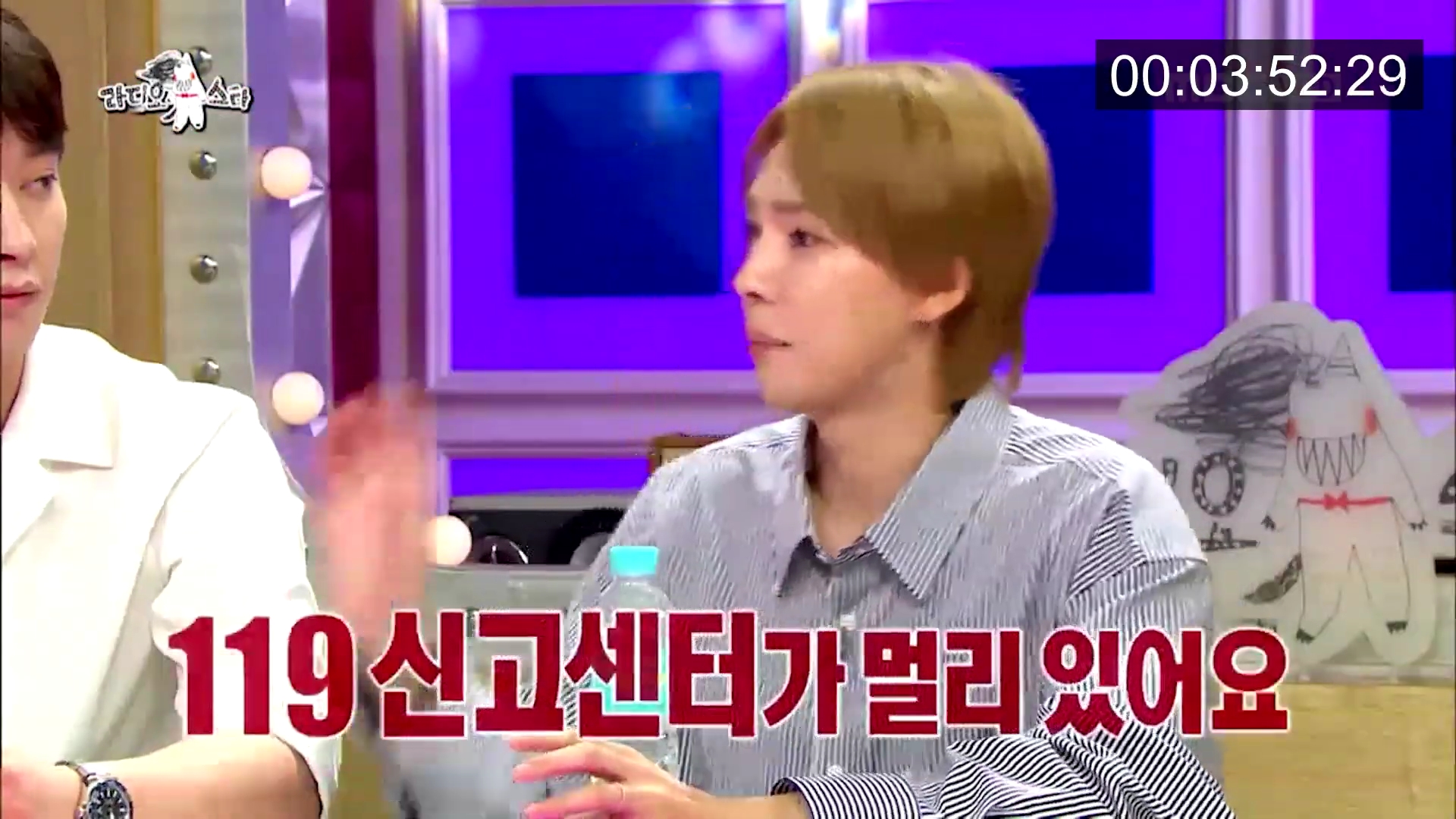 위너 김진우 때문에 초토화된 라디오스타.jpg | 인스티즈