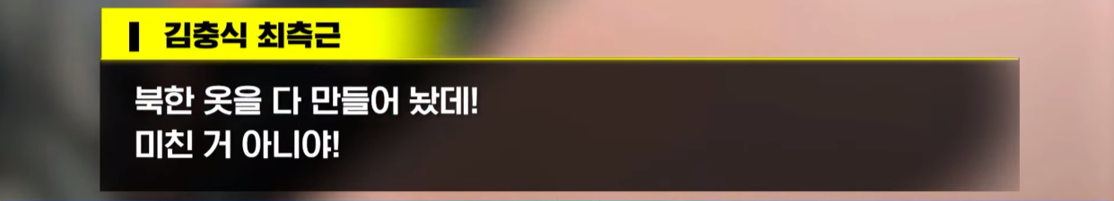 윤석열 계엄 때 술 마신거 아니냐 했는데 그것도 맞네 | 인스티즈