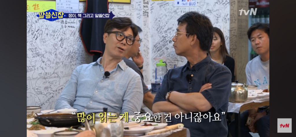 사람들은 왜 독서량에 집착할까 | 인스티즈