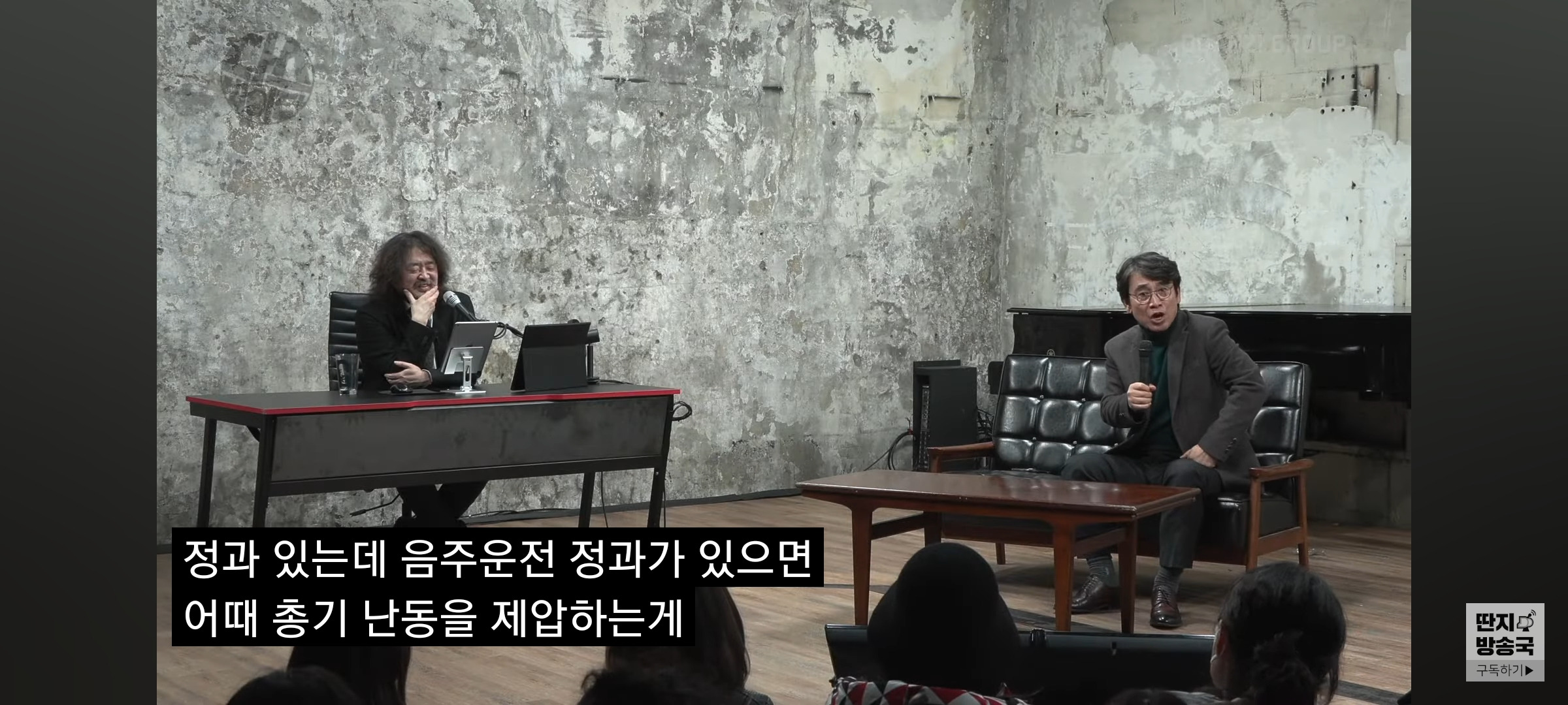 민주당 역풍분다는 말이 다 헛된소리라는 유시민 | 인스티즈