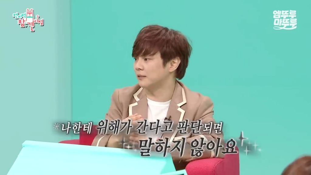 [전참시] 전현무 최면술로 보내버리는 후플푸프 최현우... | 인스티즈