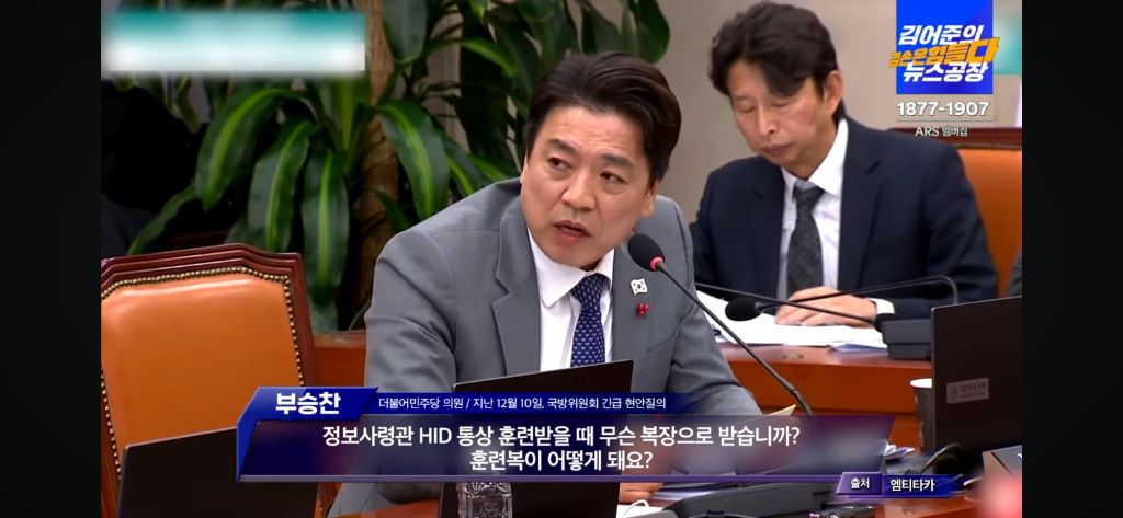어제 국방위에서 밝혀진 개소름돋는 사실.jpg | 인스티즈