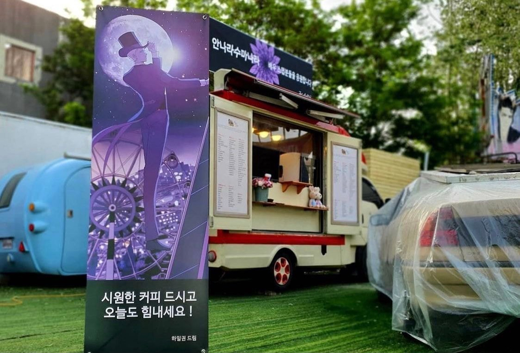 촬영 장소만 봐도 분위기 느껴지는 넷플드 안나라수마나라 | 인스티즈