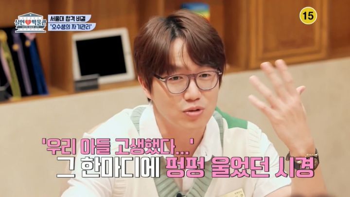 성시경이 4수를 포기한 이유 | 인스티즈