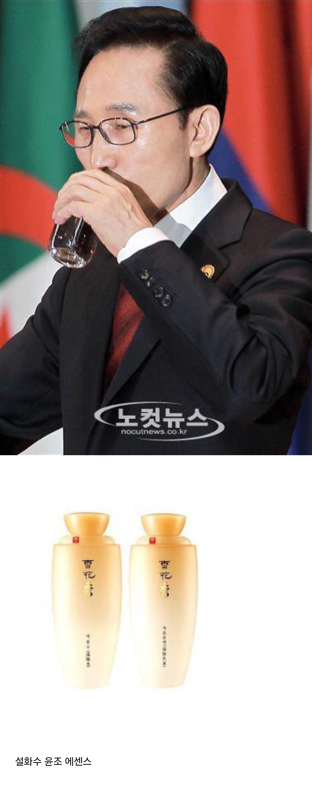 83세 이명박 피부가 좋은 이유 | 인스티즈