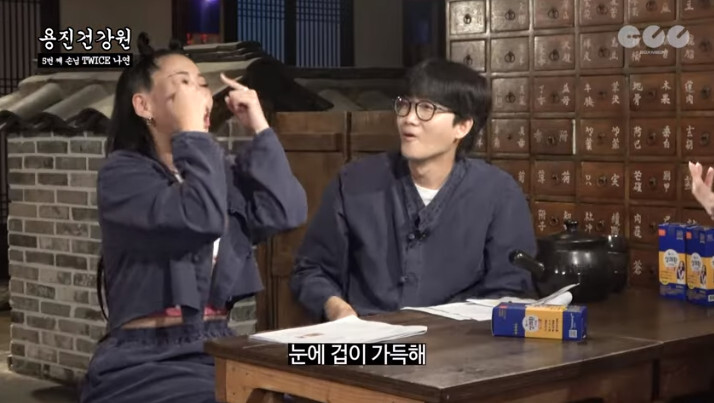 스몰톡 못하고 낯가리는게 고민인 나연 | 인스티즈